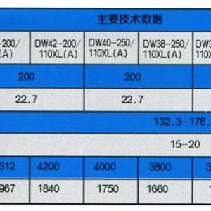 懸浮單體液壓支柱